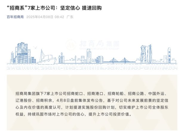 点点金 中拉论坛第四届部长级会议将举行 外交部介绍情况