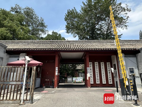 元配网 三百年孚王府腾退倒计时！“十三爷”后人府邸将重现历史风貌丨封面头条