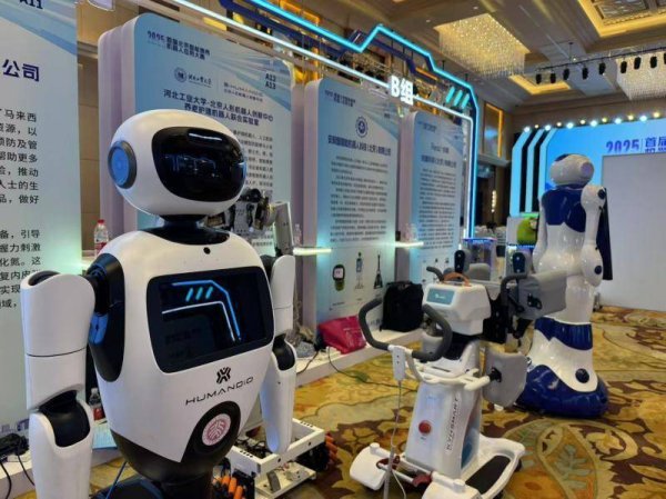 万德资本 2025北京智能康养机器人应用大赛举行 40支队伍展身手
