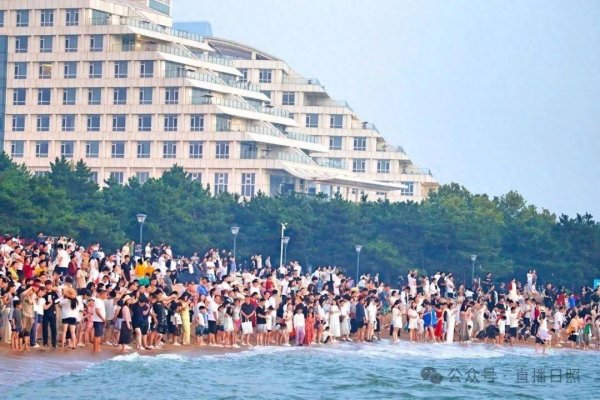美牛股 人挤人！一回头就脸贴脸！清晨5点，日照这里“长”满了人！
