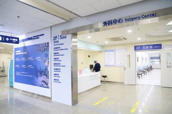 同门证券 浙江省首创“门诊直通住院”, 病人“零跑腿”